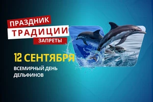 12 сентября: какой сегодня праздник, приметы и запреты