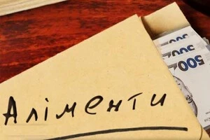 Цьогоріч найчастіше суди стягують аліменти за наказами на Дніпропетровщині, Одещині та Харківщині
