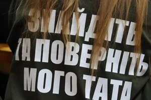 «Добрі люди» з… ФСБ. Як росіяни вербують родичів полонених та зниклих безвісті 