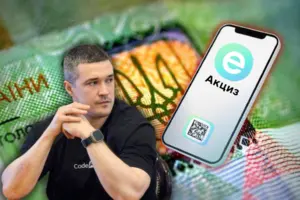 З листопада в Україні запрацює еАкциз: що зміниться для бізнесу