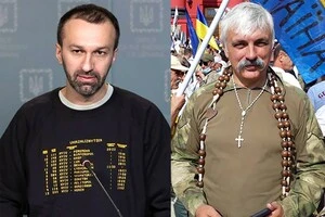 Лещенко попався на хабарі? Корчинський повеселив соцмережу фейком