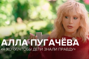 Пугачова мала особливу мудрість – ходити по краєчку безодні не переступаючи трагічної грані