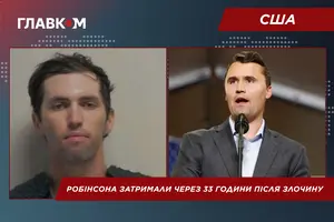Чарлі Кірк, співзасновник групи Turning Point USA, був застрелений одним пострілом з гвинтівки