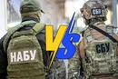 НАБУ vs СБУ. Час зупинитися