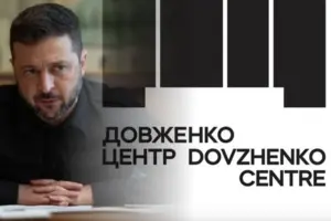 Розмір премії на 2025 рік встановлено у розмірі 200 тис. грн