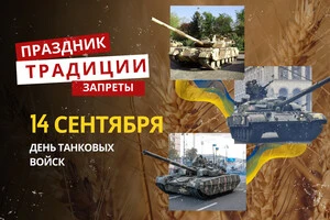 14 сентября: какой сегодня праздник, традиции и запреты