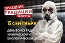 15 сентября: какой сегодня праздник, традиции и запреты