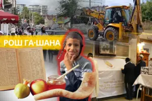 Хасиди в Умані: на святкування Рош га-Шана вже прибули тисячі паломників