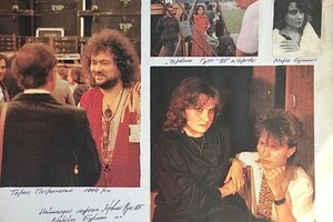 17 вересня 1989 року у Чернівцях почався фестиваль «Червона рута»