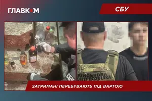Затриманим загрожує від 8 років тюрми до довічного позбавлення волі з конфіскацією майна