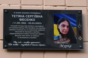У Тетяни Фесенко залишилась донечка Ліза, якій мама мріяла подарувати життя у вільній Україні