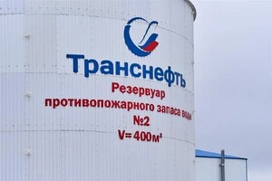 Компанія попередила виробників, що буде змушена прийняти менше нафти, якщо її інфраструктура зазнаватиме пошкоджень