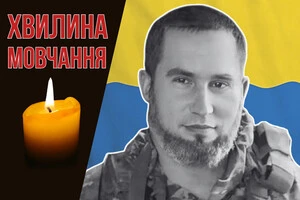 Під час виконання бойового завдання воїн отримав поранення, несумісні з життям, внаслідок пострілу ворожого снайпера