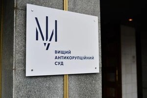 «Подарунок від матері». Суд конфіскував 1,6 млн грн у посадовиці Офісу генпрокурора