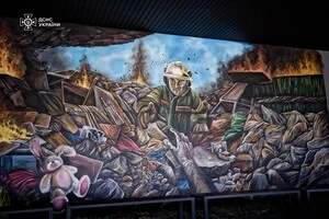 Мурал, присвячений рятувальникам, з'явився на Центральному автовокзалі  