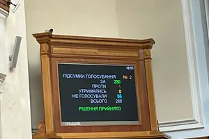 Рада підтримала звернення до президента щодо присвоєння Героя України Парубію