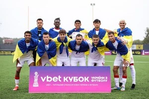 «Кривбас» визнав порушення регламенту в Кубку України: що загрожує клубу