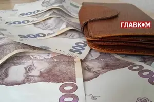 Уряд схвалив введення базової соціальної допомоги