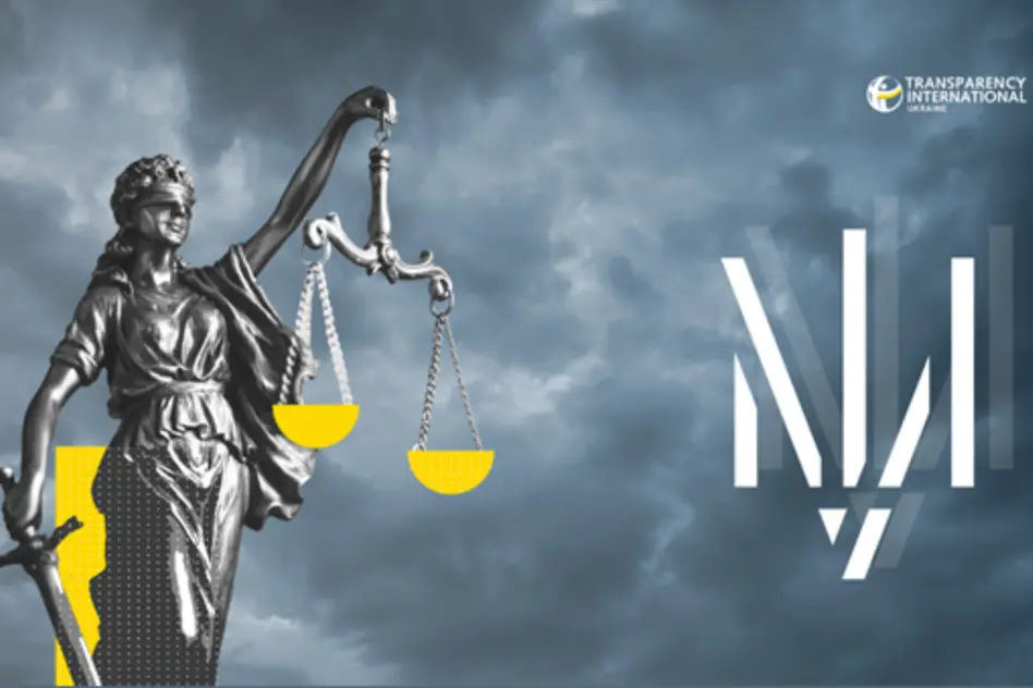 Люди чекають на вироки. Вищий антикорупційний суд: як покращити його роботу?