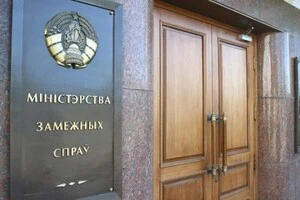 Білорусь висилає чеського дипломата у відповідь на рішення Праги