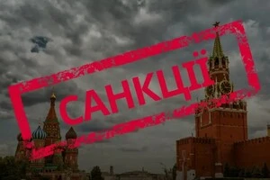 Європейська комісія затвердила новий, 19-й пакет санкцій проти Російської Федерації