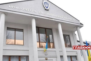 Уволен прокурор-инвалид из Хмельницкого, который систематически отказывался подтверждать группу