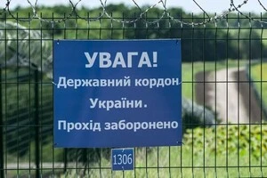 На Львівщині судили двох прикордонників, бо ухилянтам вдалося незаконно покинути країну
