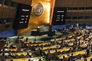 Делегація України візьме участь у 80-й сесії Генеральної Асамблеї ООН