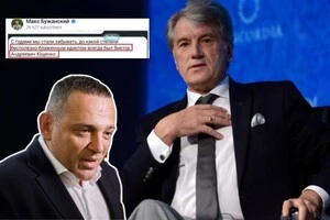 Нардеп від «Слуги народу» обізвав експрезидента Ющенка блаженним ідіотом: подробиці скандалу