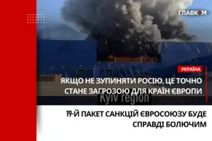 Лише за тиждень Росія застосувала понад 1500 ударних дронів