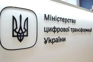 У Мінцифри пояснили, що опубліковані файли є сумішшю старих витоків з комерційних джерел