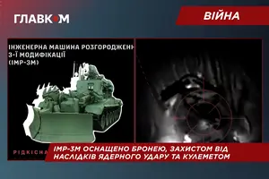 Остання така техніка була уражена більше ніж рік тому