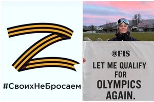 Прихильниця Путіна попросила Міжнародну федерацію лижного спорту допустити її до Олімпіади