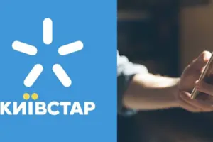 Абоненти «Київстар» з 24 вересня відчують підвищення тарифів на деякі популярні пакети послуг