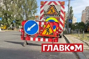 Обмеження руху пов’язане з проведенням дорожніх робіт