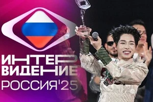 Переможцем «Інтербачення» став в'єтнамський співак Дик Фук. Але вже після його перемоги з'ясувалася прикра деталь