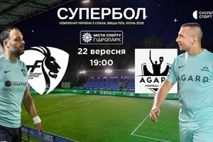 Протягом сезону з 22 вересня до 17 листопада в ефірі Суспільного буде показано 27 матчів
