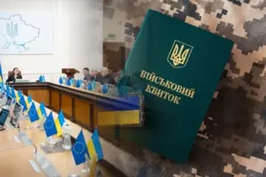 Уряд планує імплементувати нові електронні процедури бронювання військовозобов’язаних 
