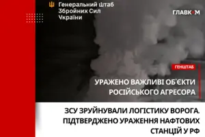 Результати та ступінь ураження уточнюються