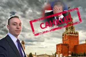 Уповноважений Зеленського назвав санкції, які найбільше дратують Кремль 