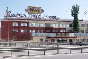 Київська кондитерська фабрика «Рошен» отримала нового гендиректора