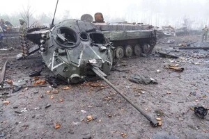 Втрати ворога станом на 24 вересня 2025 – Генштаб ЗСУ