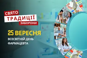 25 вересня: яке сьогодні свято, традиції та заборони