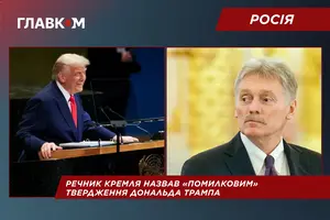 Україна відвоює свої території? Кремль відправляє Лаврова переконувати команду Трампа у зворотньому