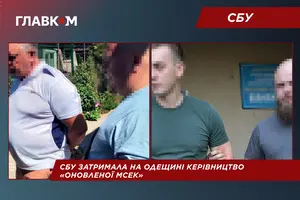 На Одещині керівництво «оновленої МСЕК» підробляло меддовідки 