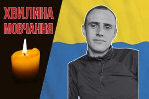 Дмитро Равніст був учасником АТО