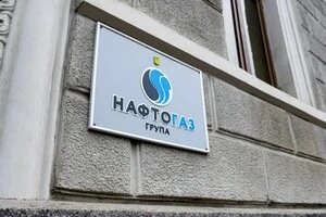 «Нафтогаз» запропонував перші проєкти у межах угоди про надра між Україною та США