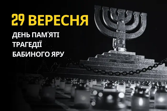 29 вересня: який сьогодні день, традиції та заборони