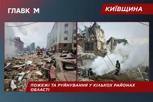 Рятувальники показали наслідки атаки на Київщину