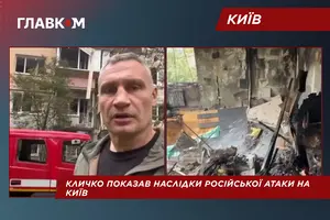 Атака на Київ: Кличко розповів про кількість жертв та постраждалих